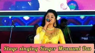 Tolo Chinno Bina  Ekanta Apon  Asha Bhosle Song  Cover By Singer Mousumi Das Bengali Song [upl. by Sergias226]