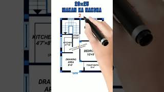 20 × 25 Makan Ka Naksha  20 × 25 House Plan  2 Bhk Small House Plan shorts trending viralvideo [upl. by Wons833]