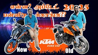 2025 Duke 250 New vs Old 🔥 KTM Duke 250  New KTM Duke 250  New Duke 250 2025  Duke 250 Black [upl. by Nottirb]