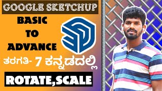 Google SketchUp tutorials in kannada part7  Rotate Scale tool  Sajan designs [upl. by Eniladam]