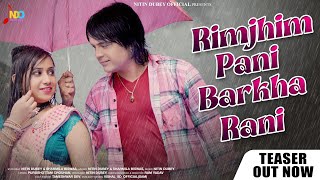 RIMJHIM PANI BARKHA RANI  रिमझिम पानी बरखा रानी  TEASER  NITIN DUBEY SHARMILA BISWAS  CG SONG [upl. by Lak352]