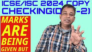 ICSEISC 2024 Copy Correction 2024 Hard or Lenient in 2024From correction centre02 🔥  MUST WATCH [upl. by Pardo]