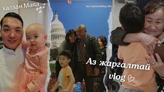 7 жилийн дараа аавтайгаа уулзав [upl. by Kornher]