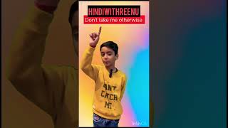 14 days 14 Spoken Hindi Concepts Day 12 How to say “Dont get me Wrong“ in Hindi hindiwithreenu [upl. by Serafina360]