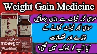 Mosegor Tablet Uses Dose and Side Effects in urdu weight gain Mosegor tablet Dr Nadeem [upl. by Fiester]