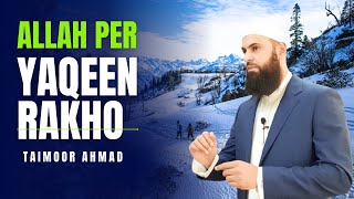 ALLAH PER YAQEEN RAKHO  TAQEEN SIRF ALLAH PER TAIMOOR AHMAD Haya00786 islamicvideo bayan2024 [upl. by Elleiram611]