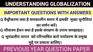 Understanding Globalisation 6th semester most important questions with answers FreestudyD [upl. by Sloatman]