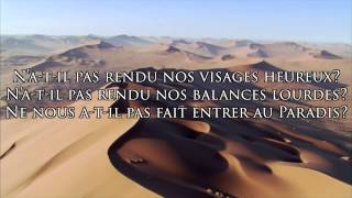 Rencontre avec ALLAH poème de Ibn AL Qayyim [upl. by Aerdnaid]