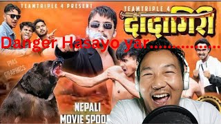 DANGER HASAYO NEPALI MOVIE  DADAGIRI SPOOF  Reaction Video [upl. by Rochell]