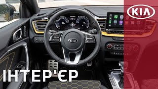 Новий KIA XCeed  Інтерєр  KIA XCeed  KIA [upl. by Onailime]