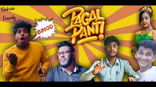 New Konkani comedy ‘Pagal Panti’ By  Brendon Rato  Ft Aleka  Sanford Ramson amp Vilban [upl. by Ichabod]