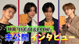 ＜スッキリ＞映画「HiGH＆LOW THE WORST X」SPインタビュー【地上波未公開】 [upl. by Dlaregztif]