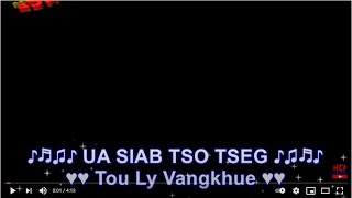 UA SIAB TSO TSEG Karaoke by Tou Ly Vangkhue [upl. by Limaa]