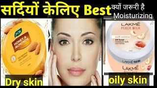 Lakme peach milk moisturizer Vs Honey ampAlmonds cream comparison review price fyde useswhich is best [upl. by Rehpotsrihc432]