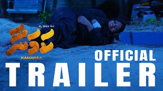 KAMANAA  Official Trailer  27th Aug 2024 [upl. by Eednak133]