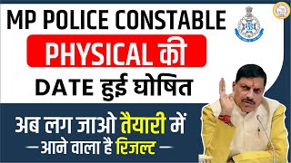 MP Police Result 2023 Update  MP POLICE Physical Date Out  MP Notification 2024  Cmc Indore [upl. by Etnahsa]