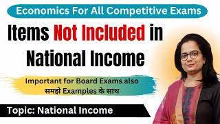 Items Not Included in National Income amp Domestic Income  Economics Competitive Exam 2024 [upl. by Brant]