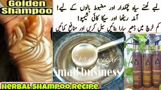 Homemade Herbal Shampoo Making At Home For Beginners  Amla Reetha Shikakai Herbal Shampoo 💯 Herbs [upl. by Anitra]