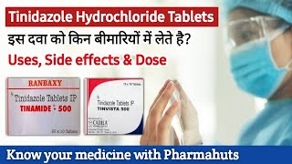 Tizanidine Hydrochloride 2mg tablets in Hindi  Tizanidine Hydrochloride 4 mg  Tizan 2 tablet uses [upl. by Leola]