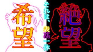 ゆっくり茶番劇東方神冥現第五部 第25話 これは、僕たちが英雄と呼ばれるまでの物語 [upl. by Mauricio]