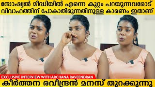 Keerthana Raveendran about Praveen Pranav Mridula  Keerthana Raveendran Interview  Praveen Pranav [upl. by Enner528]