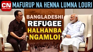 Mizoram CM Bangladeshi Refugee Halhanba Ngamloi I Connect News [upl. by Brookes]