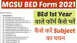 MGSU BEd 1st year form kaise bhare   MGSU BEd 1 year form 2021 [upl. by Erlandson]