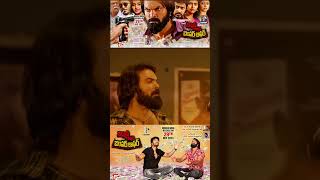 Badmash Gallaki Bumper Offer  Shorts  Bigg Boss 7 Bhole Songs  TeluguOne [upl. by Einhapets781]