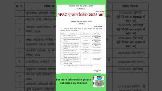 RPSC EXAM CALENDAR 2025  Rpsc new exam date 2025 [upl. by Kassaraba]