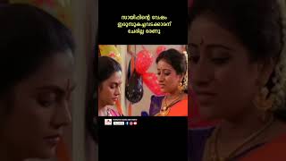 തള്ളിമറിച്ചതൊക്കെ വെറുതെയായി 😜 youtubeshorts malayalam premkumar malayalamcomedy rudra shabnam [upl. by Eillit]