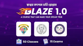 NDC–HCC–SJC Admission Programme – Blaze 10 for SSC 2024  ASTHA Education [upl. by Rez88]