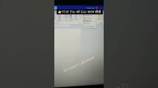 PDF edit kaise kare laptop ya PC main PDF edit free offline superrrakhilesh shortsvideo [upl. by Harman622]