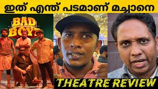 Bad boyz review  bad boyz malayalam movie review  bad boyz theater review  omar lulu [upl. by Anaud677]