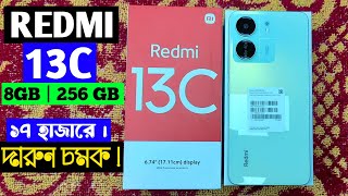 Redmi 13C Price In Bangladesh 8GB256GB  Redmi 13C Review [upl. by Bak969]