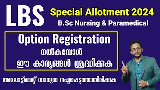 LBS Special Allotment  Option Registration  Nursing amp Paramedical  Allotment Updates [upl. by Idyak]