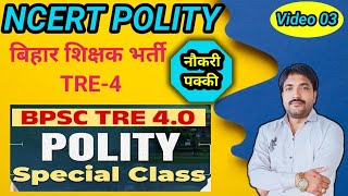 complete polity class 9th  what is democracy  Indian democracy  class 9 ncert class polity [upl. by Victoir]