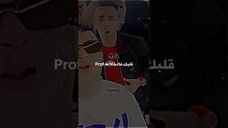 Djalil Almani Galbek F Lkhlet Prof 💔🔥 malikoavm تصميمفيديوهات djalilalmani jdidrai2024 [upl. by Winstonn]