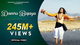 Shivratri Special 2020  Damru Bajaya  Hansraj Raghuwanshi  Official Music Video [upl. by Auqeenahs]