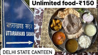 UTTARAKHAND SADAN Delhi State Canteen PART13 statefood delhi vegthali food uttarakhand [upl. by Nywrad]