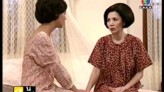 วนาลี Wanalee 2011 Ep5 49 [upl. by Kong]