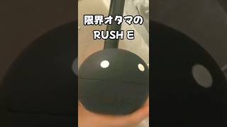 【オタマトーン】RUSH E  Sheet Music Boss【Otamatone】 [upl. by Ara433]