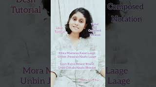 Desh  Tutorial  Tintal  self composed  Notation  Moumita Mitra [upl. by Yhtrod]