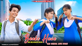 Ban Ke Hawa Main Bezubaan Main  Sad School Love Story  Rooh e Daari Alatmash Faridi  Sad Song GM [upl. by Imer]