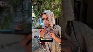 Bhabi devar ka jalwa 🤣😁😂 highlightes trending funny subscribe comedy foryou [upl. by Portwine]