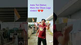 ❤️🙏🏾🙏🏾 Aake Teri Bahon Mein har har Sham Lage sindoori short video trending song super hit 🤗🤗 [upl. by Nnylhtak]