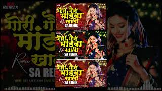 Gori Gauri Mandwakhali  gori navri mandva khali dj song  Marathi Hits Dj Song  SA Remix [upl. by Nylisoj]