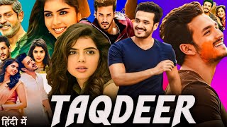 Taqdeer Full Hd Movie In Hindi Dubbed  Akhil Akkineni  Kalyani Priyadarshan  Hd Facts amp Review [upl. by Alesig]