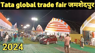 Jamshedpur global trade fair 2024  Global trade fair Jamshedpur  Trade fair Jamshedpur 2024 [upl. by Aelahc535]