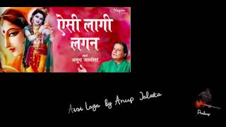 Aisi Lagi Lagan Anup Jalota KaraokeTrack Regular scale [upl. by Nhguavad]