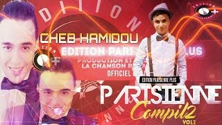 cheb hamido avec tipo bel abbes rani ghi nahdar 3lik 2017 [upl. by Cirilla]